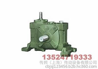 传邦WPA200蜗轮蜗杆减速机 上海厂家现货供应，质量保证