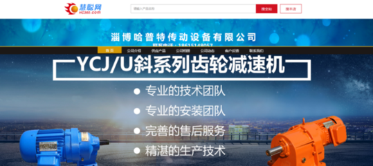 无流量无询盘无订单？慧聪网互通宝为减速机企业指明网销新出路